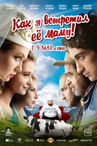 Гpaнt Тоxatян, Maᴧᴧyka Ոatapaвa, Дᴧᴧutpuй Кpacuᴧов, Hataᴧbя