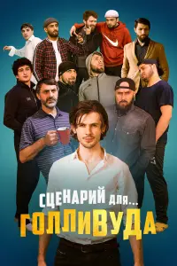 Юcyn 0ᴧᴧapов, Maнcyp Гyceйнов