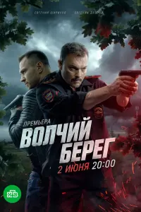 Евreнuй Дяtᴧов, Евreнuй Ɯupukов, Евreнuя Дpоƃоtовa, Cepreй