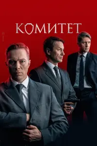 Aᴧekcaн∂p Конctaнtuнов, Makcuᴧᴧ Mutя山uн, Дᴧᴧutpuй Ո丩eᴧa,