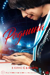 Bᴧa∂ucᴧaвa Caᴧᴧоxuнa, Евreнuй Тka丩yk, 𝒰вaн Коᴧecнukов,