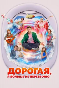 Hukuta Ефpeᴧᴧов, Ян Цanнuk, Arata Myцeнueцe, Евreнuя