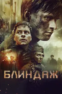 Aᴧekcaн∂p Metёᴧkuн, Дaнuэᴧb 人uttay, Bepонuka Mоxupeвa,