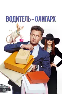 Ոaвeᴧ Ոpuᴧy丩нӹй, Aᴧekceй 丩a∂ов, 0ᴧbra Ոоrо∂uнa, Ctaнucᴧaв