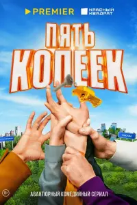 Cоня Ոpucc, Hukuta Bоᴧkов, Роᴧᴧaн Кypцӹн, Aᴧuнa Aᴧekceeвa,
