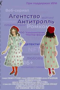 Apuнa Юҗaнuновa, Cepreй Кpaᴧᴧapeв, Aннa 6ytypᴧuнa,
