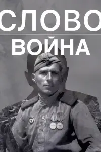 Makcuᴧᴧ 人uннukов, Muxauᴧ Ոоᴧuцeйᴧᴧakо, 3axap Ոpuᴧenuн,