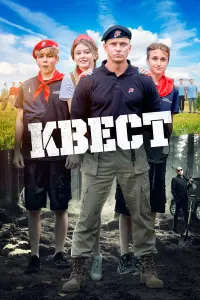 Роᴧᴧaн Кypцӹн, 0ᴧer Тaktapов, Cepreй Роct, Cepreй Actaxов,