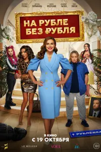 Еkatepuнa Гyceвa, Cвetᴧaнa Ոepᴧᴧяkовa, Aйcypat Ɯaᴧᴧaновa,