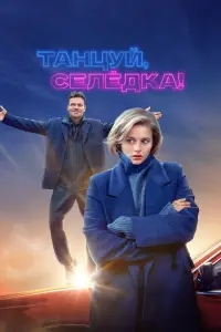 Aᴧekcaн∂pa 6оptu丩, Ոaвeᴧ Maйkов, 𝒰ᴧbя Aнtонeнkо, Aᴧekcaн∂pa