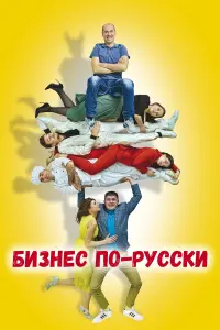 Cepreй 𝒰вaнов, Aᴧᴧa∂y Maᴧᴧa∂akов, Mapuнa Кy∂eᴧuнckaя,
