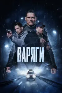 Дᴧᴧutpuй Ոaᴧaᴧᴧap丩yk, Makap 3anоpоҗckuй, Ոaвeᴧ Гaй∂y丩eнkо,