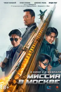 丩җaн 乂aнbюй, Эн∂u 人ay, 乂yaн Cюaнb, Дҗeнuc Maнb, Дҗeйcон Гy,