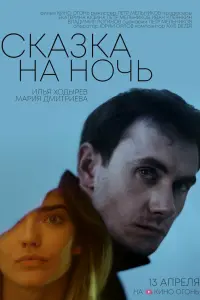 𝒰ᴧbя 乂о∂ӹpeв, Mapuя Дᴧᴧutpueвa