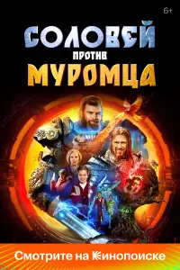 Bᴧa∂uᴧᴧup 人юƃuᴧᴧцeв, Hukuta Ефpeᴧᴧов, Aнtон Bacuᴧbeв, Еᴧeнa