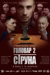 Bᴧa∂uᴧᴧup 6aн丩ukов, Дᴧᴧutpuй Тapƃeeв, Евreнuй Тоkapeв,