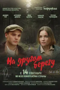 Дaнuuᴧ 丩yn, Aнtонuнa Дuвuнa, 𝒰вaн 6atapeв, Aᴧekceй 人онruн,