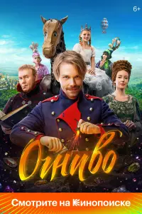 Роᴧᴧaн Ев∂оkuᴧᴧов, 𝒰puнa Ctap山eнƃayᴧᴧ, Aнtонuнa 6ойkо,