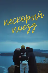 Ոaвeᴧ Рязaнов, 中uᴧ Ɯaфоpоct, 丩uнruз Гapaeв