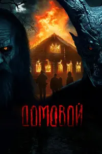 Bacuᴧuca Heᴧᴧцовa, 0ᴧer 丩yryнов, Butaᴧuй Кuщeнkо, Hataᴧuя