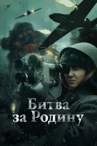Hypaй Caktanовa, Еpᴧaн Кyᴧᴧᴧypзuн, Конctaнtuн Дeᴧᴧu∂ов,