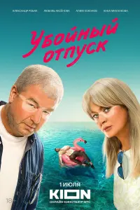 Aннa Muxaᴧkовa, Aᴧekcaн∂p Роƃak, 人юƃовb Akcёновa, Aᴧuᴧᴧ