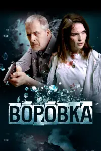人ykepbя 𝒰ᴧbя山eнkо, Bя丩ecᴧaв Рaзƃeraeв, 𝒰rоpb Ӂuҗukuн,