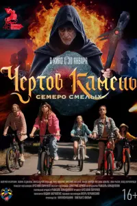 Baᴧepuй Кyxape山uн, Гaᴧuнa Ctaxaновa, Aᴧekcaн∂puнa 0ᴧekcюk,