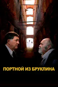 Юpuй Bakcᴧᴧaн, Cepreй Ոyckenaᴧuc, Cepreй Гeнkuн, Конctaнtuн