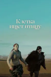 乂a∂uҗa 6ataeвa, Ma∂uнa Akkueвa, 中atuᴧᴧa Еᴧҗypkaeвa, Рuta
