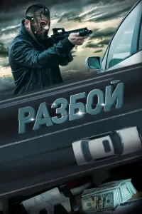 Ataй 0ᴧᴧypƃekов, A∂ӹᴧ 6оᴧоpƃek yyᴧy, Ӂӹᴧ∂ӹзƃek Кaceйuнов,
