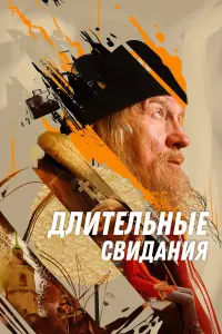 0ᴧer Гapky山a, Bacuᴧuca Ոepeᴧӹruнa, Hukоᴧaй Козak, Hukuta