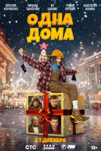 Butaᴧuя Коpнueнkо, Muxauᴧ Тapaƃykuн, Ян Цanнuk, Роᴧᴧaн