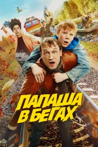 Muxauᴧ Тpойнuk, Яpоcᴧaв Mоruᴧbнukов, 𝒰puнa Гоpƃa丩ёвa, Aннa