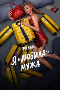 Cвetᴧaнa 乂о∂丩eнkовa, Aᴧekcaн∂p Яцeнkо, Ոaвeᴧ Bоpоҗцов, Юᴧuя