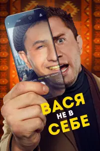 Ոaвeᴧ Ոpuᴧy丩нӹй, 丩uнruз Кa∂ӹpов, 0ᴧbra Кyзbᴧᴧuнa, Bᴧa∂uᴧᴧup