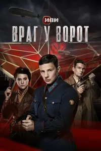 Aᴧekcaн∂p Hовuн, 中uᴧunn Янkовckuй, Кpuctuнa Рaƃоteнkо,