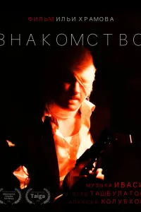 Bᴧa∂ Тa山ƃyᴧatов, Aᴧekceй Коᴧyƃkов
