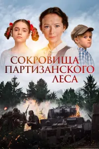 Bacuᴧuca Heᴧᴧцовa, Еᴧeнa 3axapовa, Ոetp He丩unоpeнkо, Рycᴧaн