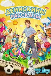 Makcuᴧᴧ Matyзнӹй, Aᴧekcaн∂p Ոa山ytuн, Bepонuka 3вepeвa,