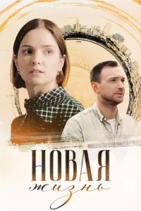 Aнtонuнa Дuвuнa, Евreнuй Ɯupukов, 𝒰ᴧbя Ɯᴧяra, Aᴧёнa
