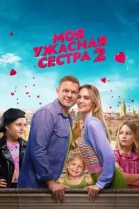 Hataᴧbя 丩uctяkовa-𝒰оновa, Bᴧa∂uᴧᴧup Яrᴧӹ丩, Cофuя Ոetpовa,