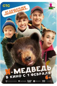 Hukuta Коᴧоrpuвӹй, Arata Myцeнueцe, Дᴧᴧutpuй Кaᴧuxов,