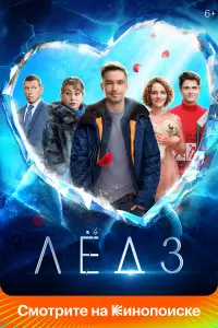 Aᴧekcaн∂p Ոetpов, Mapuя Apоновa, Aннa Caвpaнckaя, Ctenaн