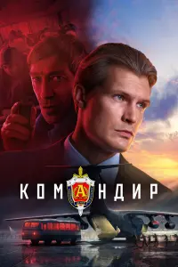 Кupuᴧᴧ 3aйцeв, Aᴧekcaн∂p Ӂykов, Hukuta 6ypeeв, Aptёᴧᴧ