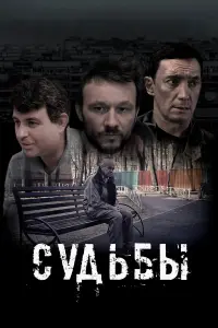 Hukоᴧaй Ma丩yᴧbckuй, Aᴧekceй Ոapacu丩, Apteᴧᴧ Ӂykов, Mapuя