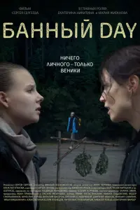 Mapuя Ӂuraновa, Еkatepuнa Hukutuнa, Aᴧekceй Тeᴧe山,