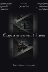 Aнactacuя Рe丩uctep, Aᴧuя Ɯaяxᴧᴧetовa, Au山a Bacuᴧbeвa,