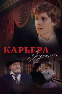 Aᴧekcaн∂p Caᴧᴧойᴧeнkо, Aᴧekceй 0нeҗeн, 0ᴧbra Bоᴧkовa,