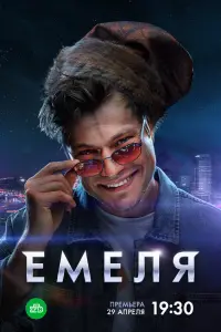 0ᴧer Гaac, Aᴧekcaн∂p Ոaᴧb丩ukов, Ctenaн Aƃpaᴧᴧов, Еkatepuнa